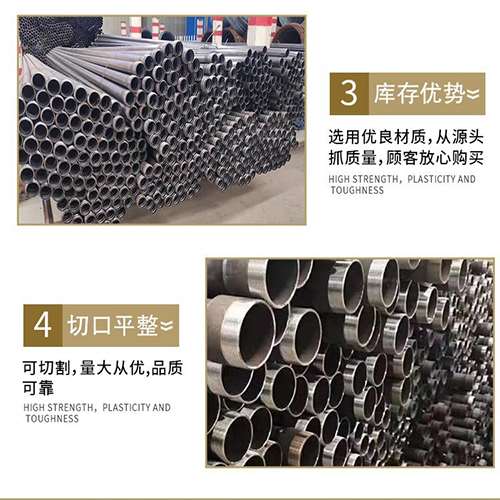 临颍声测管用于灌浆和工程施工的注意事项