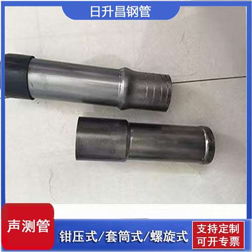 临颍声测管检测前准备工作有哪些